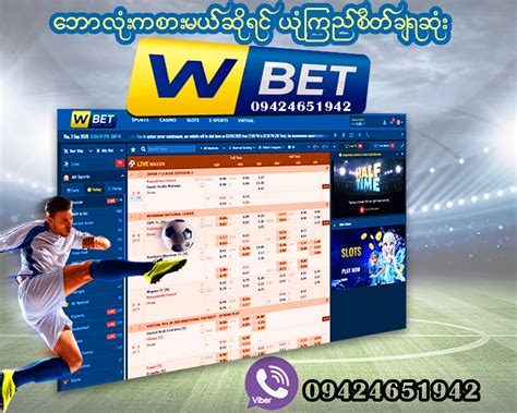 ibet789 myanmar odds